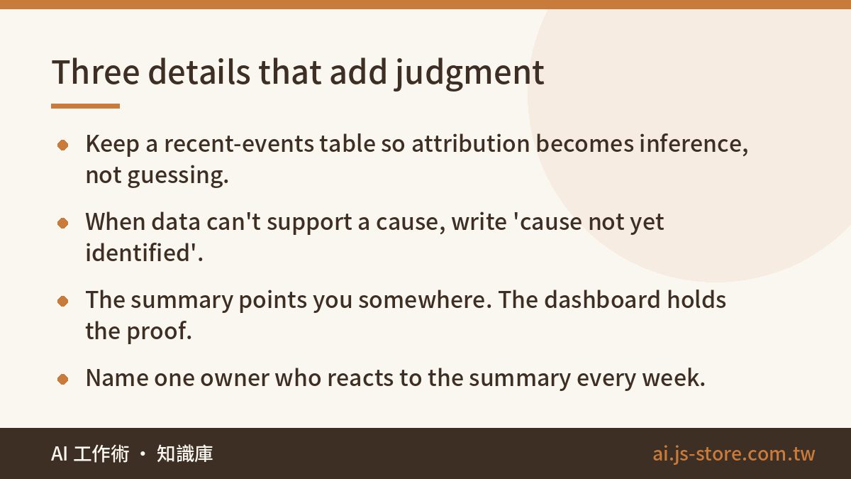 Three details that add judgment:Keep a recent-events table so attribution becomes inference, not guessing.、When data can