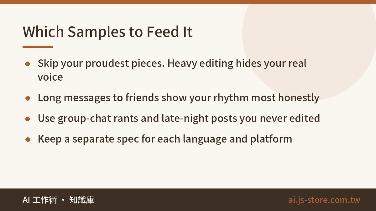 Which Samples to Feed It:Skip your proudest pieces. Heavy editing hides your real voice、Long messages to friends show yo