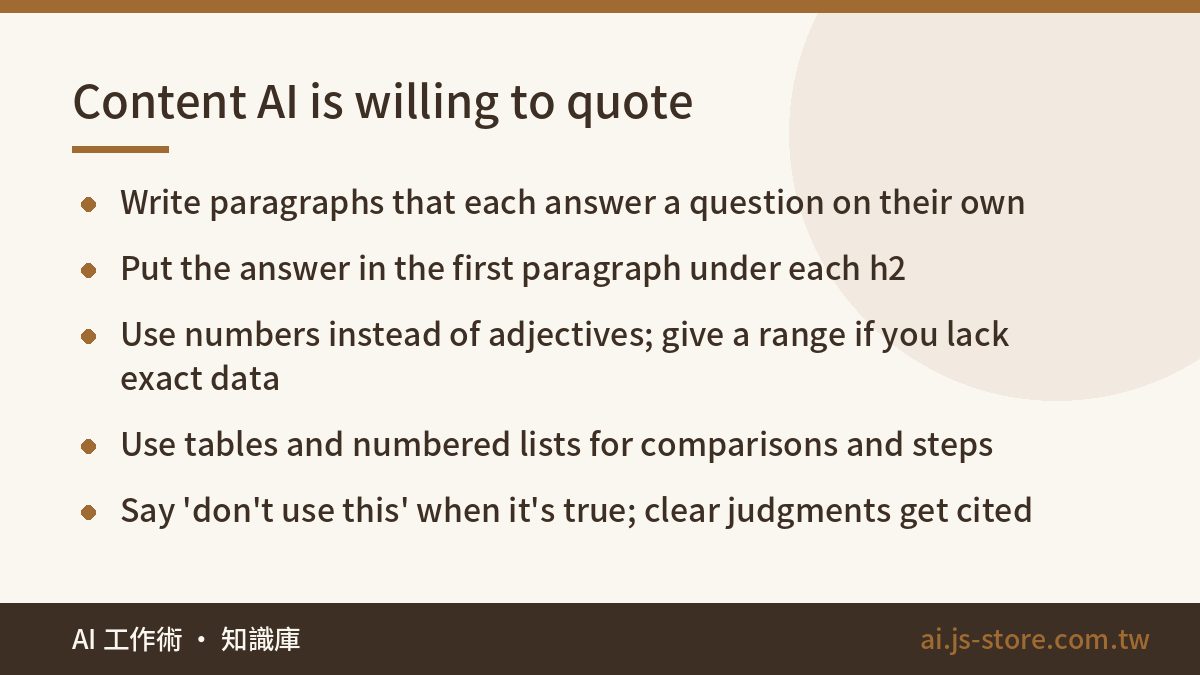Content AI is willing to quote:Write paragraphs that each answer a question on their own、Put the answer in the first par
