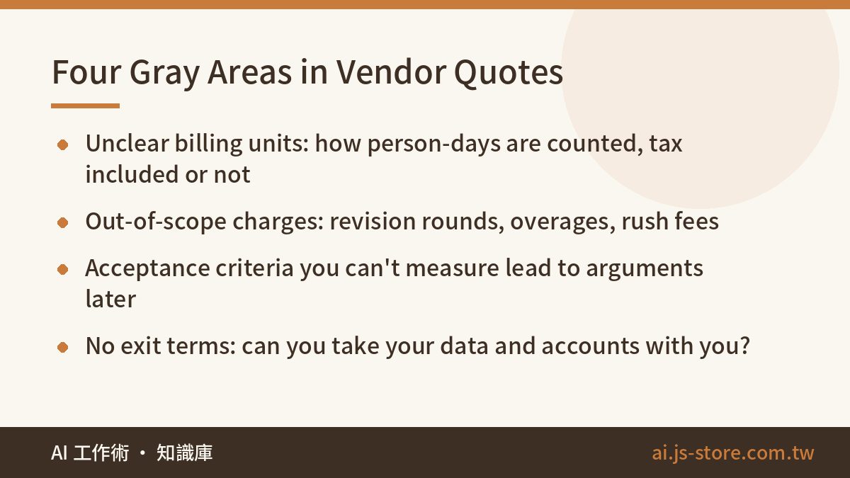 Four Gray Areas in Vendor Quotes:Unclear billing units: how person-days are counted, tax included or not、Out-of-scope ch