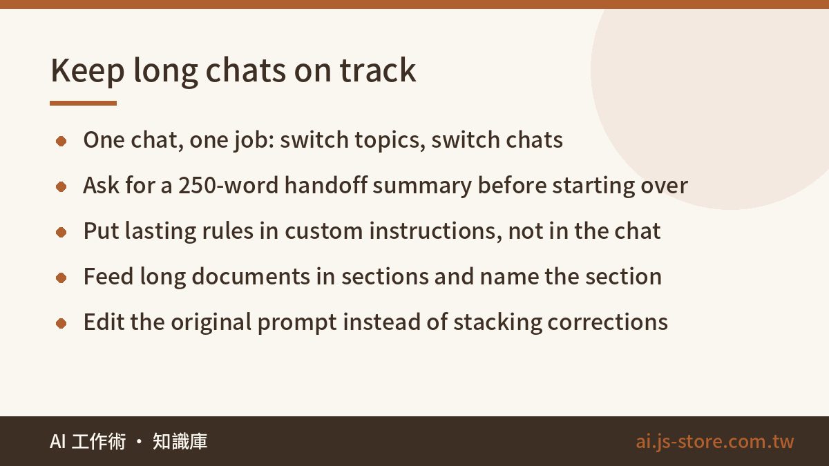 Keep long chats on track:One chat, one job: switch topics, switch chats、Ask for a 250-word handoff summary before starti