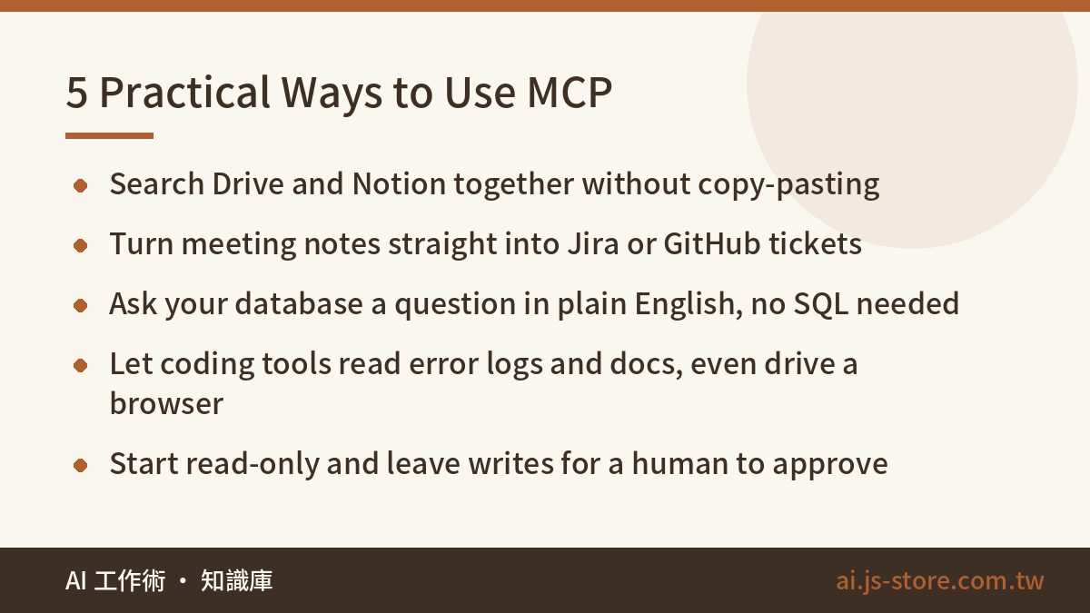 5 Practical Ways to Use MCP:Search Drive and Notion together without copy-pasting、Turn meeting notes straight into Jira 